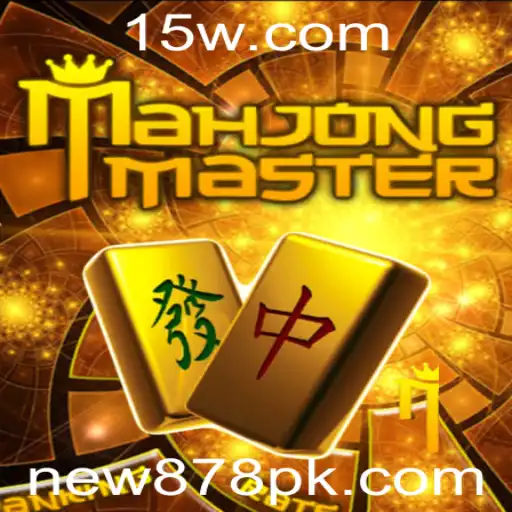 Introdução ao MahJongMaster: Um Guia Completo