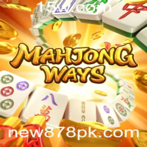 Explorando MahjongWays: Um Guia Completo para o Popular Jogo de Azar